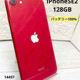 iPhoneSE2 128GB バッテリー100% レッド
