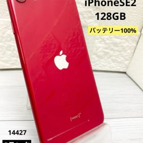iPhoneSE2 128GB レッド【NFC機能、バイブレーション不可】