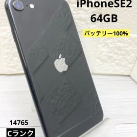 iPhoneSE2 64GB バッテリー100% ブラック
