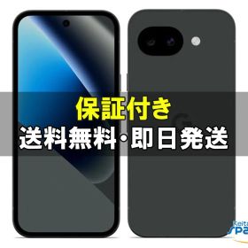 [Quality Shop] SIMフリー Google Pixel 10a obsidian オブシディアン [256GB] [国内正規品]