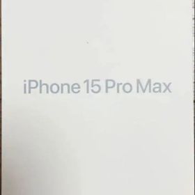 iPhone 15ProMax 256GB ブラックチタニウム