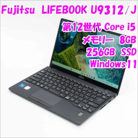 【中古品】LIFEBOOK U9312/J Fujitsu 13.3インチノートパソコン Windows11 管37189