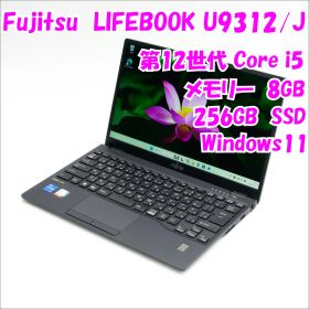 【中古品】LIFEBOOK U9312/J Fujitsu 13.3インチノートパソコン Windows11 管37172