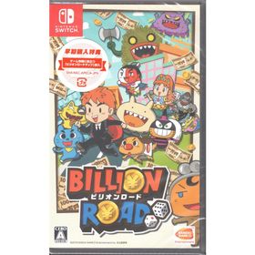 【未開封新品】Nintendo Switch ビリオンロード BILLION ROAD