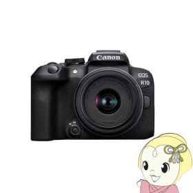 Canon キヤノン ミラーレスデジタル一眼カメラ EOS R10 RF-S18-45 IS STM レンズキット【KK9N0D18P】