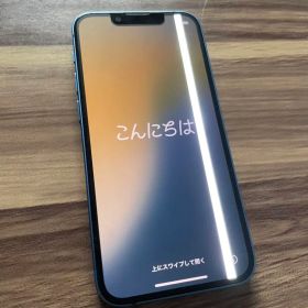 iPhone 13 mini 256GB 新品 53,099円 中古 33,528円 | ネット最安値の