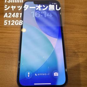 iPhone 13 mini 512GB 新品 74,980円 中古 35,000円 | ネット最安値の