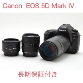 Canon EOS 5D Mark IV 標準&望遠&単焦点トリプルレンズセット