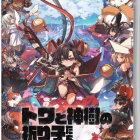 【中古】トワと神樹の祈り子たちソフト:ニンテンドーSwitchソフト／ロールプレイング・ゲーム