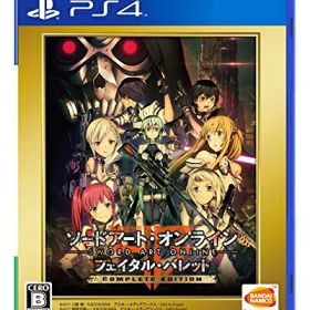 【中古】 【PS4】ソードアート・オンライン フェイタル・バレット COMPLETE EDITION