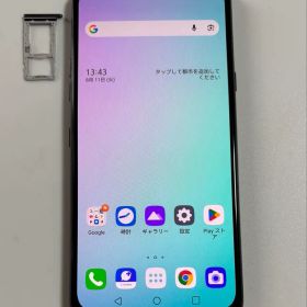 G8X ThinQ LG Electronics 901LG SoftBank
