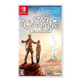 スター・オーバードライブ プレミアムパック -Switch
