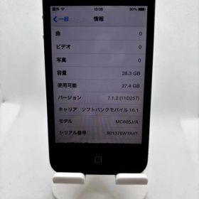 希少品 ケーブル付き iPhone4 32GB SBM ブラック