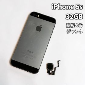 ジャンク iPhone5s 32GB 基板側のみ スペースグレイ