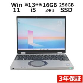 【3年保証】PANASONIC パナソニック レッツノート LET'S NOTE SR4 SSD256GB メモリ16GB Core i5 Windows 11 Pro 中古 中古パソコン ノートパソコン ノート PC
