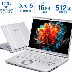 レッツノート SV1 Panasonic CF-SV1 第11世代 Core i5 新品SSD 1TB メモリ8GB/16GB Win11 12.1型 Webカメラ 無線LAN 軽量 1kg以下 初期設定済 すぐ使える テレワーク FHD 事務 学習 パナソニック ノートパソコン 中古 パソコン
