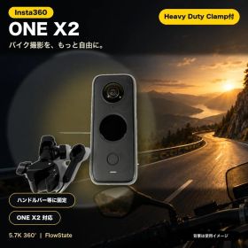 Insta360 ONE X2 クランプ マウントセット 箱説明書付 16AZ