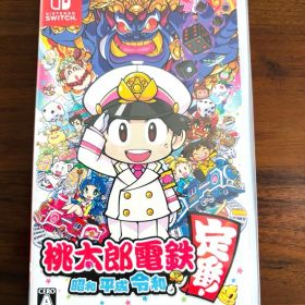 桃太郎電鉄 昭和 平成 令和も定番 Nintendo Switch