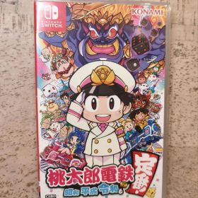 桃太郎電鉄 昭和 平成 令和も定番 Nintendo Switch ソフト