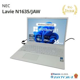 中古 NEC Lavie N1635/JAW Core i3 1215U 第12世代 メモリ16GB SSD256GB 15インチ WUXGA Windows11 Home 無線LAN Wi-Fi WEBカメラ DVDドライブ テンキー 有線LAN HDMI PC-N1635JAW 1年保証 レビュー特典:WPS Office Bランク ノートパソコン