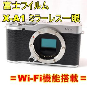 〓訳あり品〓富士フイルム FUJIFILM X-A1 ミラーレス一眼