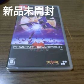 【新品未開封】レイディアント シルバーガン 通常版