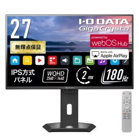 IODATA GigaCrysta ゲーミングモニター 27インチ WQHD 180Hz webOS搭載 HDMI/DP EX-GDQ271JAWOS