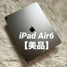 【完動品】iPad Air6 13インチ（M2） 128GB 【すぐ発送】