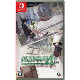 【中古】【ゆうパケット対応】絶体絶命都市4Plus - Summer Memories - for Nintendo Switch