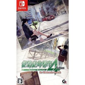 絶体絶命都市4Plus -Summer Memories- for Nintendo Switch/NintendoSwitch