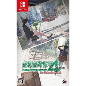 絶体絶命都市4Plus -Summer Memories- for Nintendo Switch(中古:未使用・未開封)