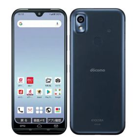 KY-51B あんしんスマホ ネイビー SIMフリー 本体 ドコモ スマホ ky51bnv7mtm