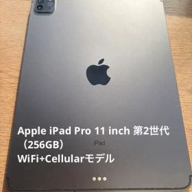 iPad Pro 11インチ 本体 第2世代WiFi+Cellularモデル