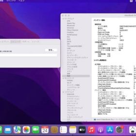 本日まで！！Apple MacBook Pro 13-inch 2017