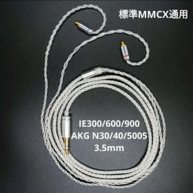 【超希少】ゼンハイザー IE200 300 600リケーブル 標準3.5mm