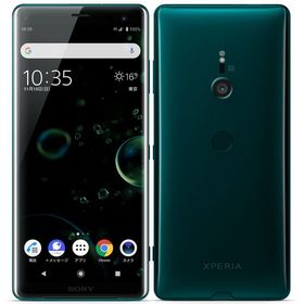 Xperia XZ3 新品 26,200円 中古 5,980円 | ネット最安値の価格比較
