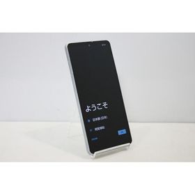 スマートフォン Android docomo SHARP AQUOS sense7 SH-53C SIMフリー 残債なし 128GB ブルー