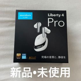soundcore Liberty 4 pro 新品 未使用