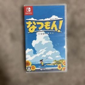 なつもん！ 20世紀の夏休み Nintendo Switch ソフト