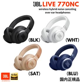 【国内正規品】JBL LIVE770NC 高音質 ワイヤレスヘッドホン ハイブリットノイズキャンセリング Bluetooth 5.3 LEオーディオ アプリ対応 4