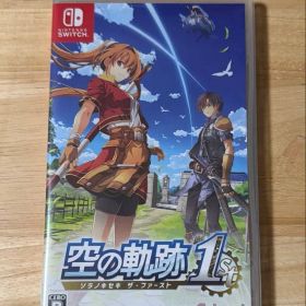 空の軌跡 the 1st Nintendo Switch ソフト