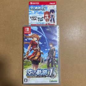 空の軌跡 the 1st Switch 新品未開封 特典付