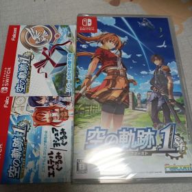新品未開封 Nintendo Switch 空の軌跡 the 1st