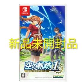 【新品】空の軌跡 the 1st ソラノキセキ ザ・ファースト Switch
