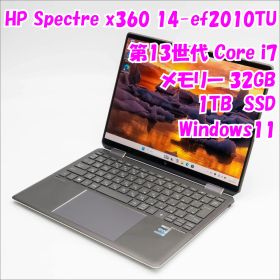 【中古品】 Spectre x360 14-ef2010TU HP 13.5インチ 第13世代Core i7 管38452