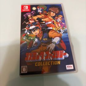 Nintendo Switch コズミック・ファンタジー COLLECTION
