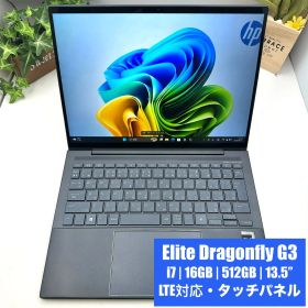 【第12世代・LTE・タッチ】Elite Dragonfly G3 Core i7-1255U 16GB 512GB 13.5型【MK120】