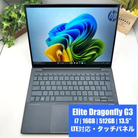 【第12世代・LTE・タッチ】Elite Dragonfly G3 Core i7-1255U 16GB 512GB 13.5型【MK118】