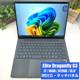 【第12世代・LTE・タッチ】Elite Dragonfly G3 Core i7-1255U 16GB 512GB 13.5型【MK122】