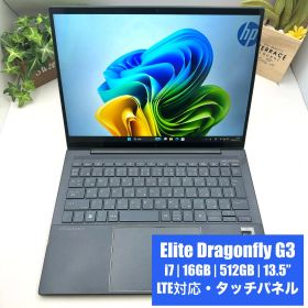 【第12世代・LTE・タッチ】Elite Dragonfly G3 Core i7-1255U 16GB 512GB 13.5型【MK121】